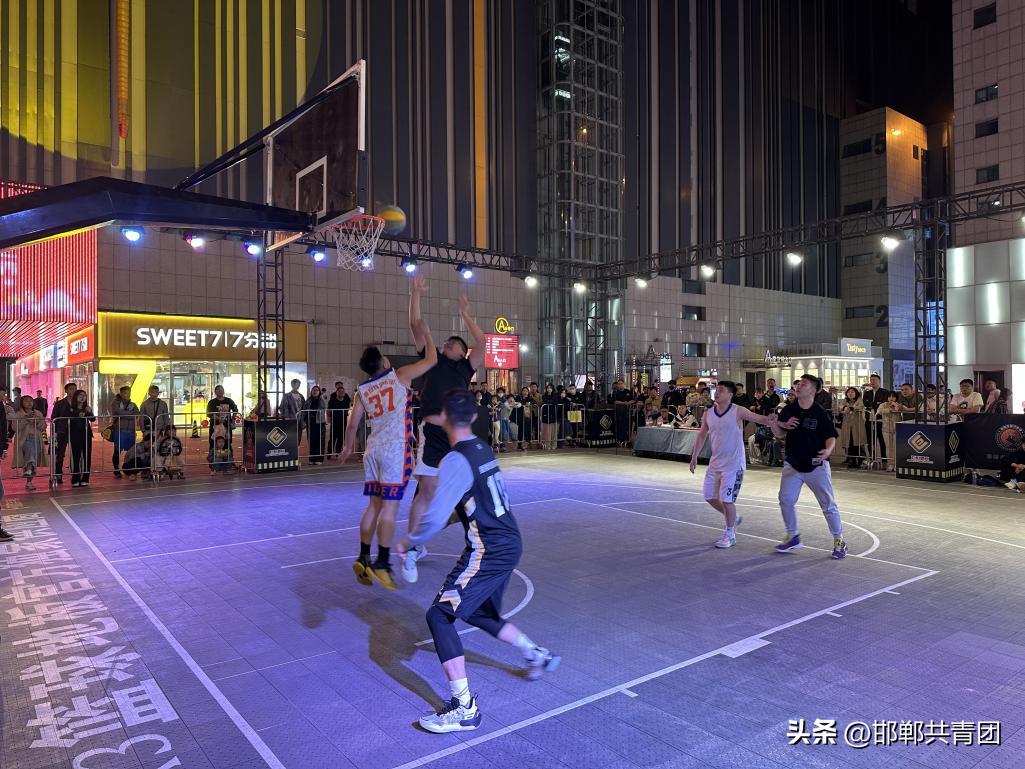 靓青春·青年文化季|2023年度“美临杯”邯郸市青年三人制篮球赛火热开赛