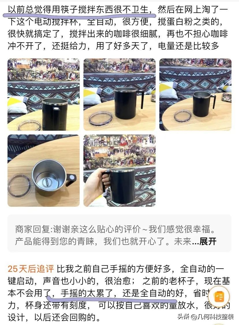 翻车买了绝不后悔的礼物,翻车现场买什么