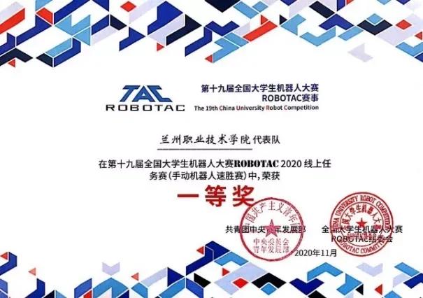 甘肃工商技师学院2023年招生简章,甘肃工商技师学院全国排名