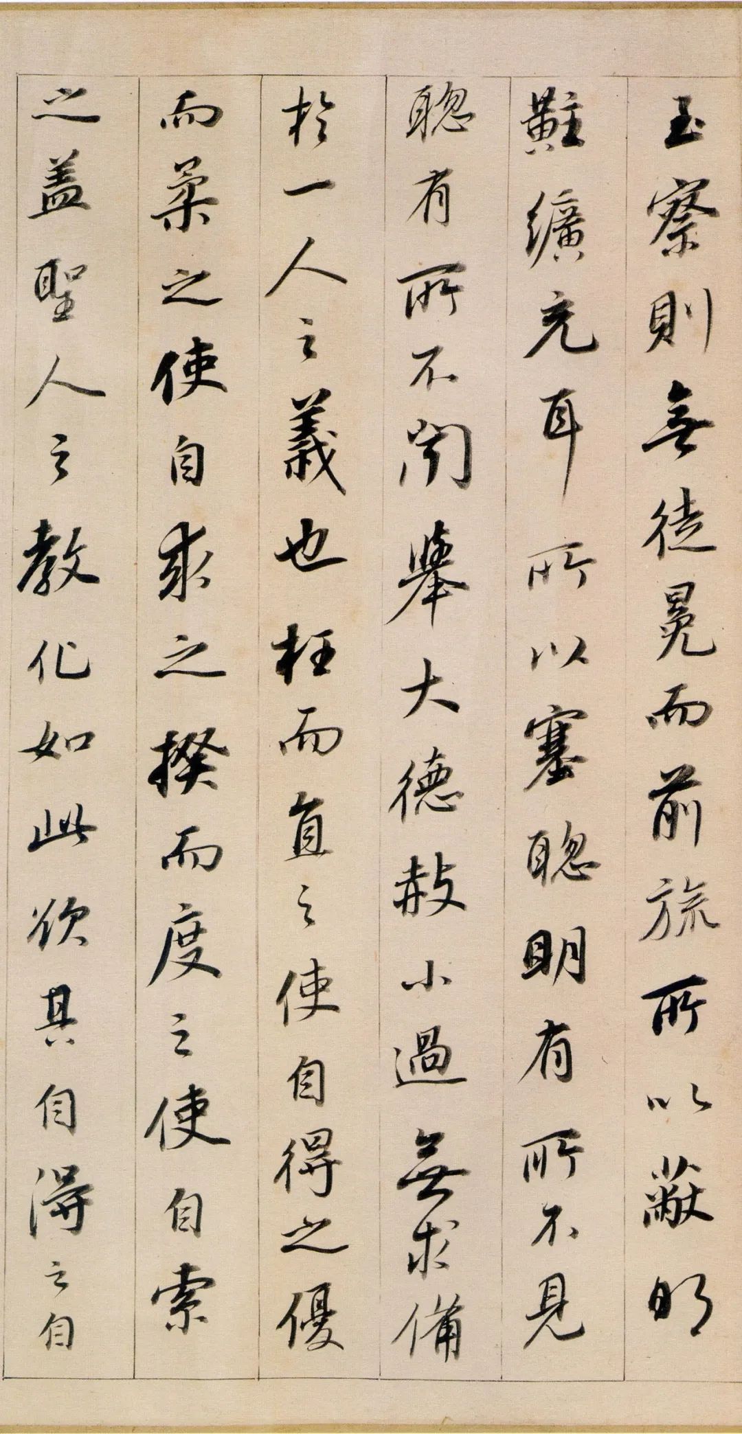 东方朔答客难董其昌多少字,董其昌东方朔答客高清