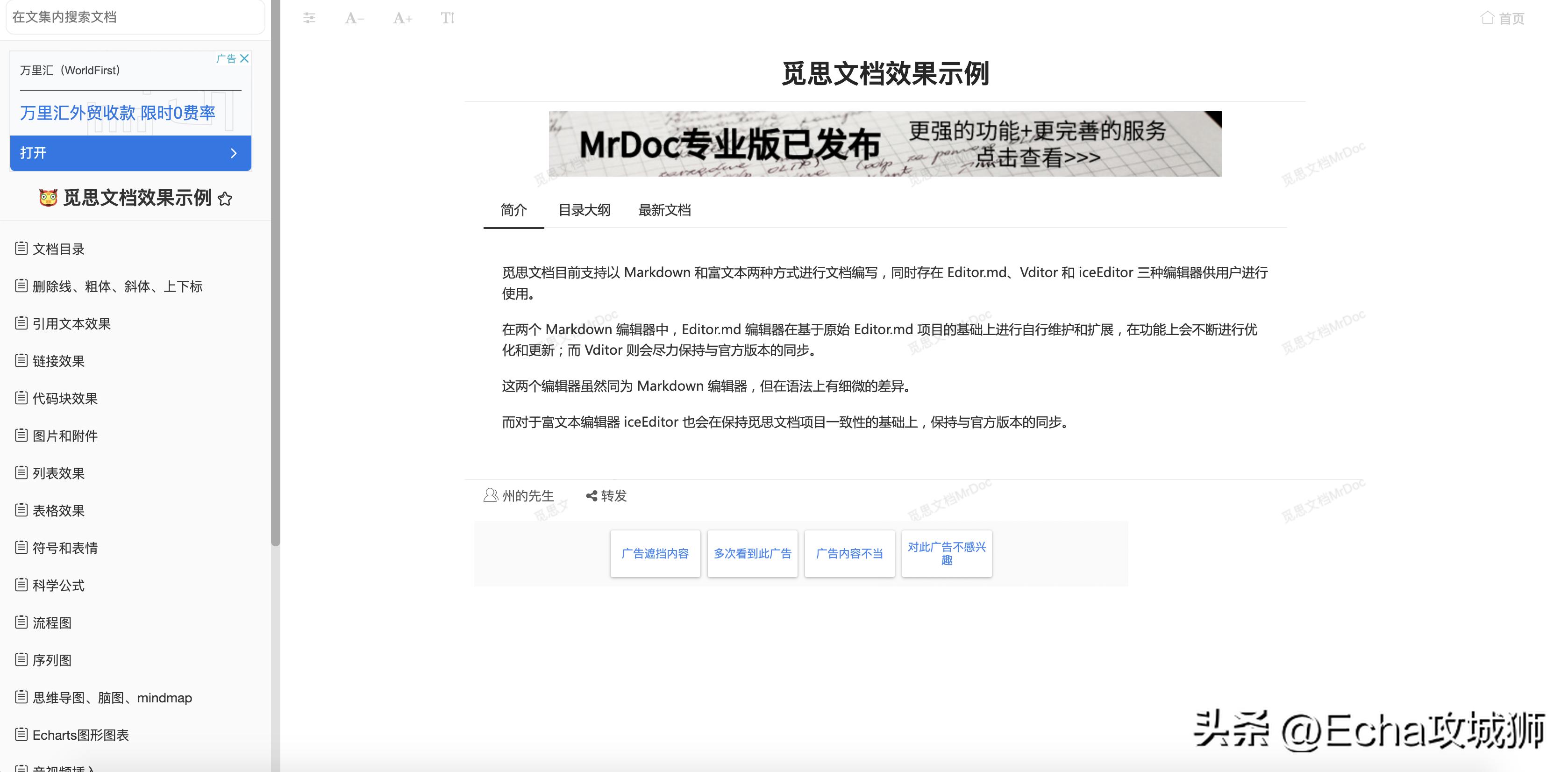 私藏的8个赚外快开源项目,23个落地副业赚钱项目合集