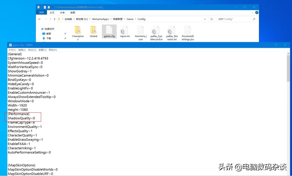 英特尔12代cpu核显玩英雄联盟,intel12代核显lol闪退