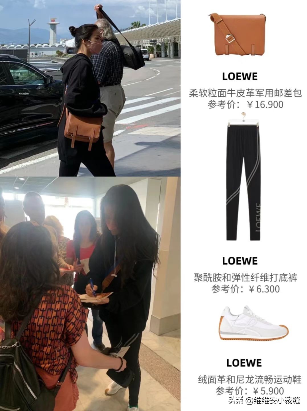 汤唯同款清冷系穿搭,汤唯代言的包包