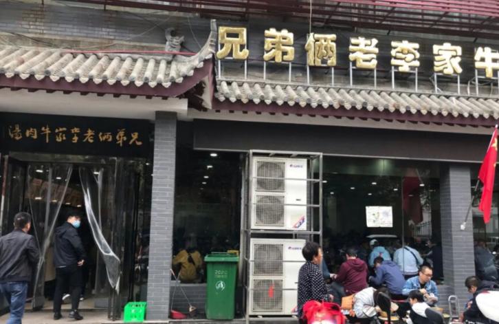 洛阳第一家的牛肉汤名气最大,洛阳牛肉汤店失败的经历