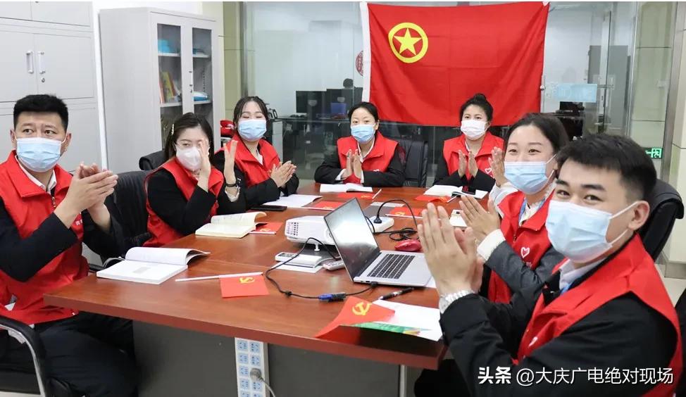 全国五四红旗团支部颁奖仪式,全国五四红旗团支部名单