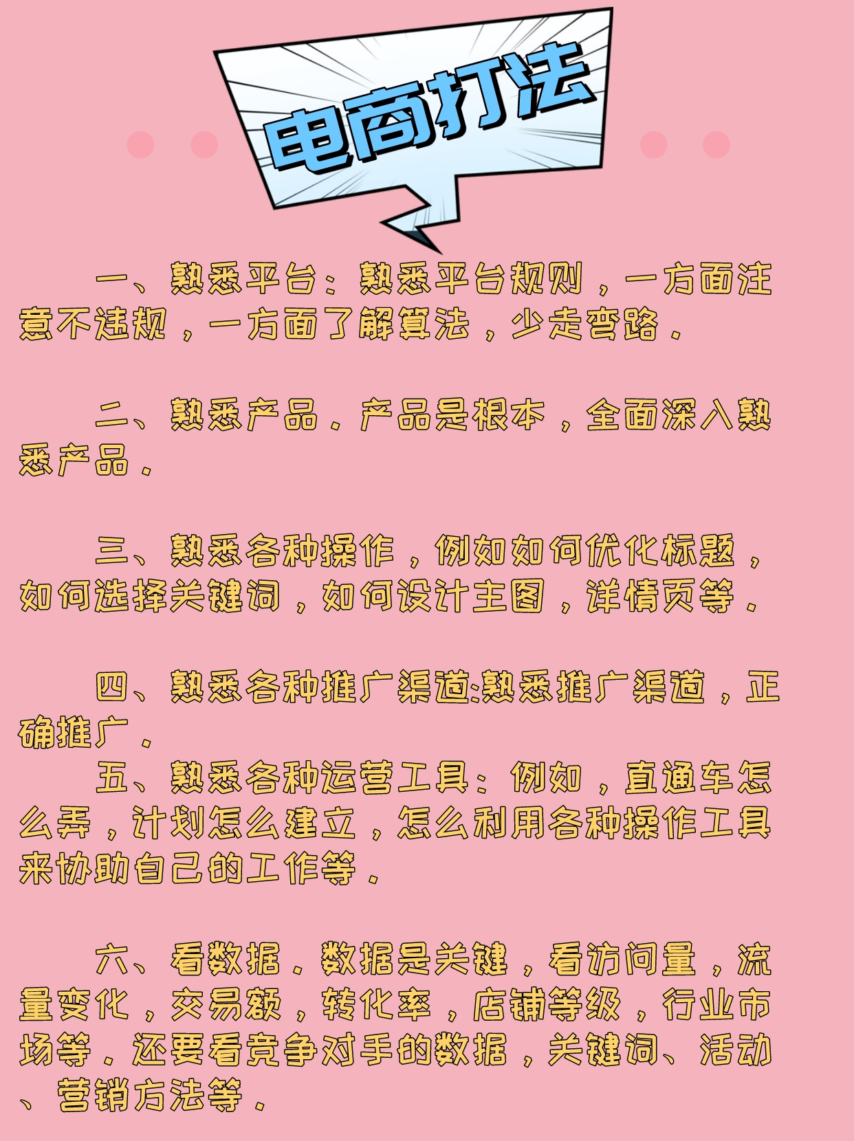 微商怎么寻找精准客户,微商怎么寻找精准客源