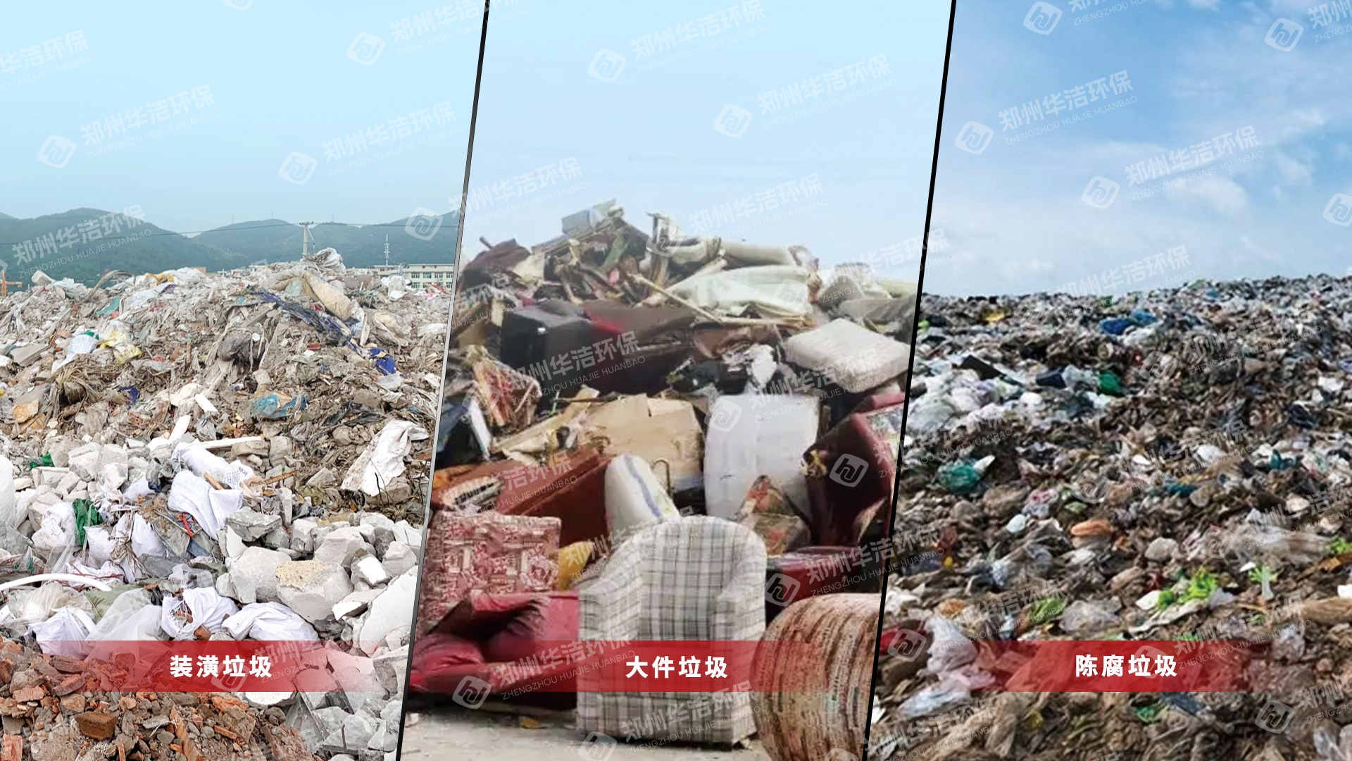 装修垃圾的危害,装修垃圾费用和建筑垃圾费用区别