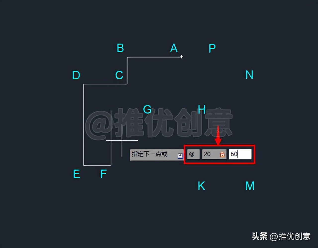 方向距离模式、相对极坐标绘制线段机械制图AutoCAD教程CAD练习题