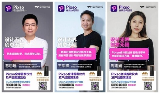 figma设计软件哪个公司出的,figma国产替代