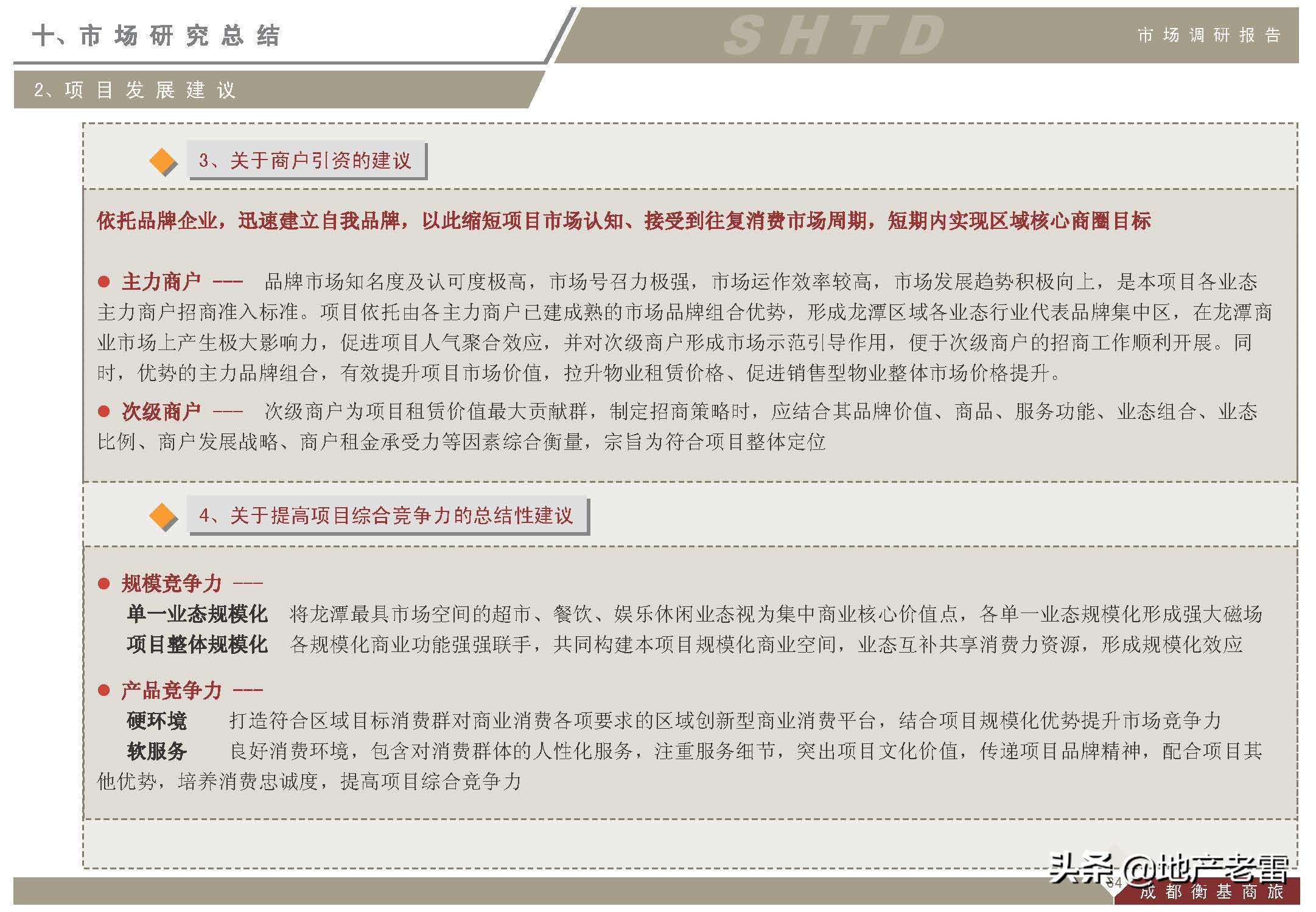 成都上古天地在哪里,成都上古天地