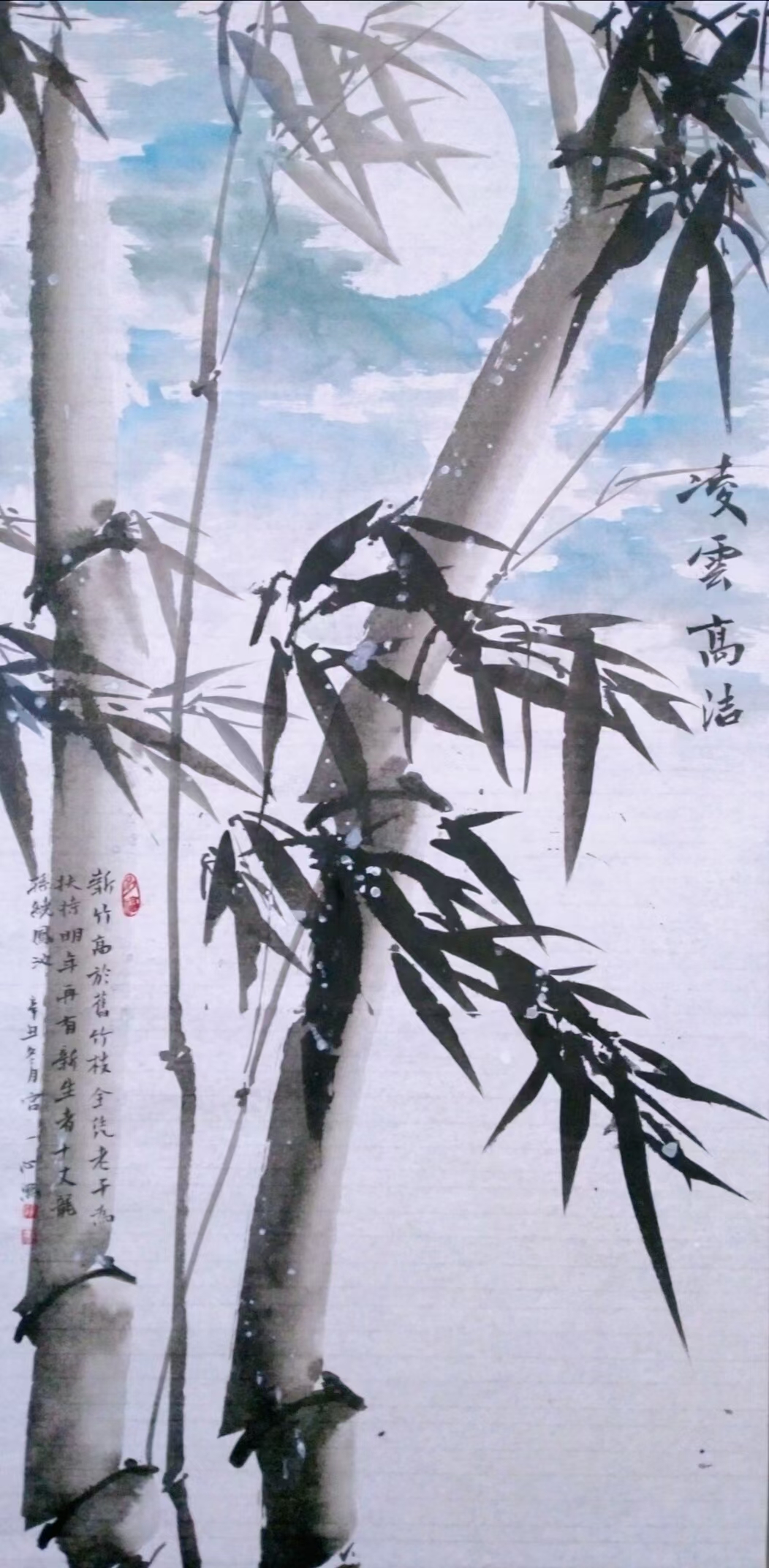 宫一心：纸上笔墨起烟霞