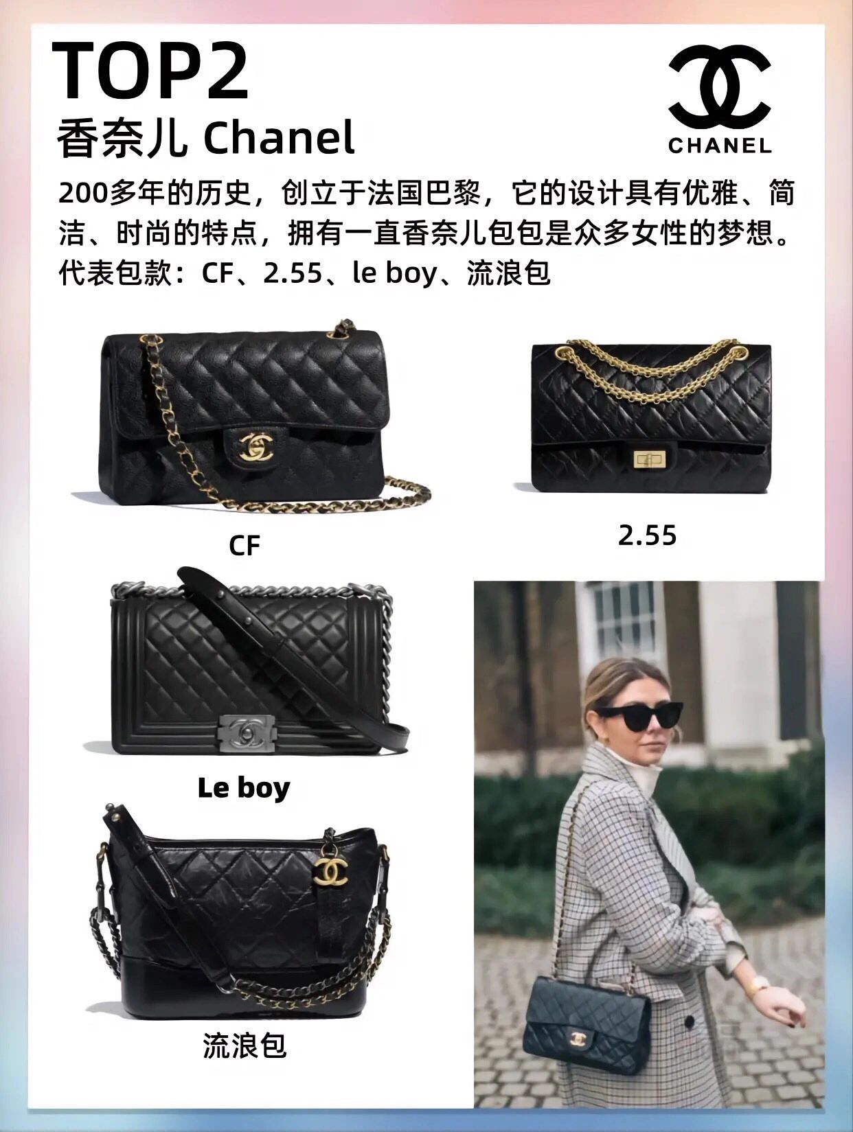 手链品牌排行榜前十名奢侈品,奢侈品包包品牌排行榜前十名