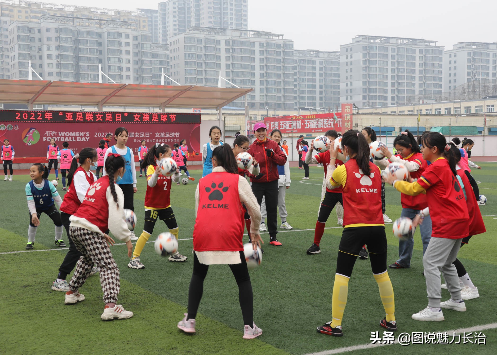 春雨助兴2022年亚足联女足日女孩足球节长治活动在东关小学举行