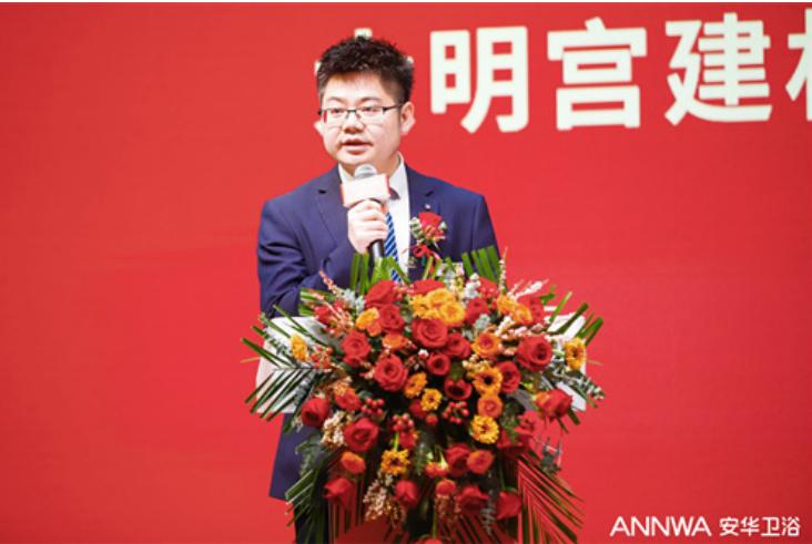 鸿运当头焕新安华|安华卫浴西北旗舰店盛大开业