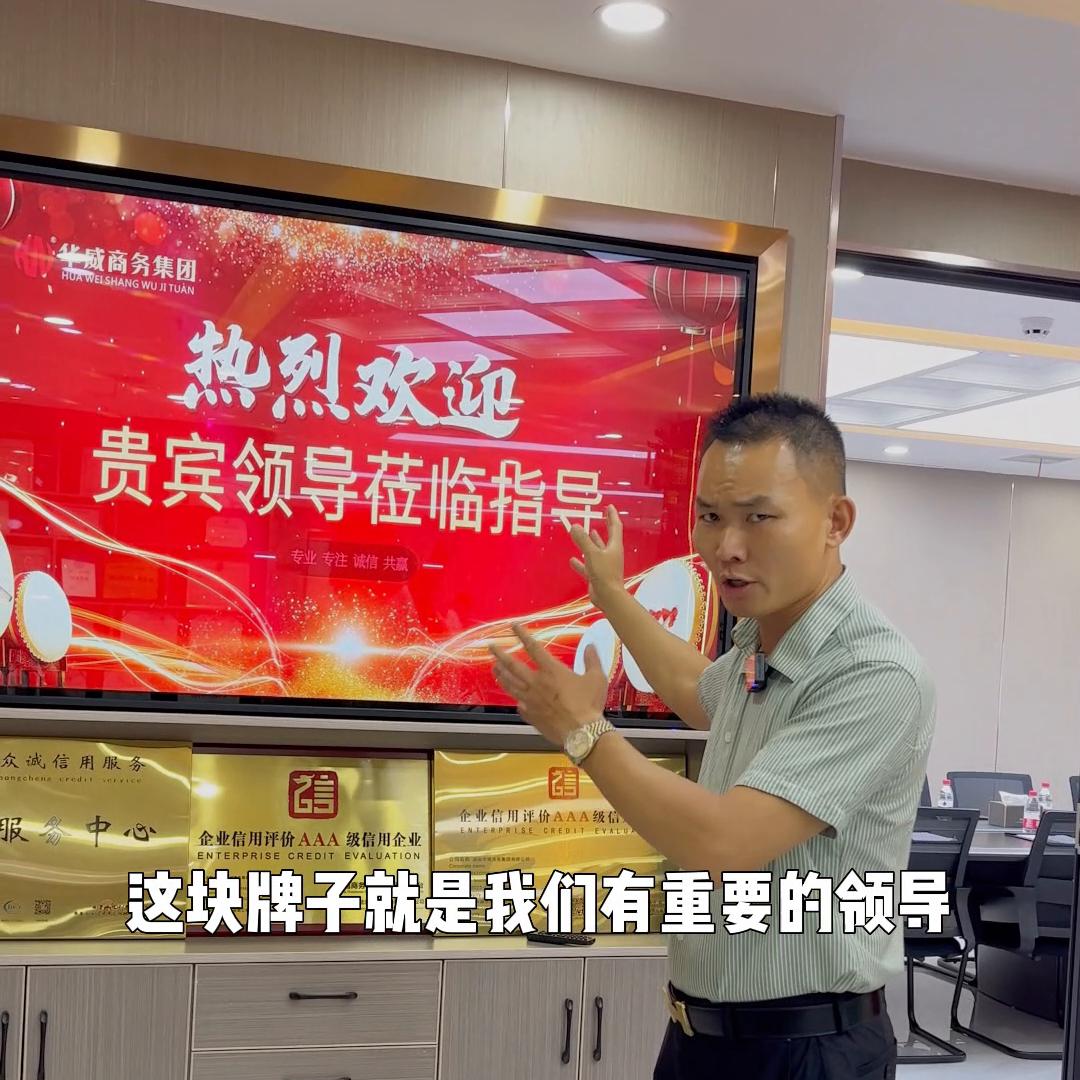 3分钟财务小知识,带你三分钟了解企业微信