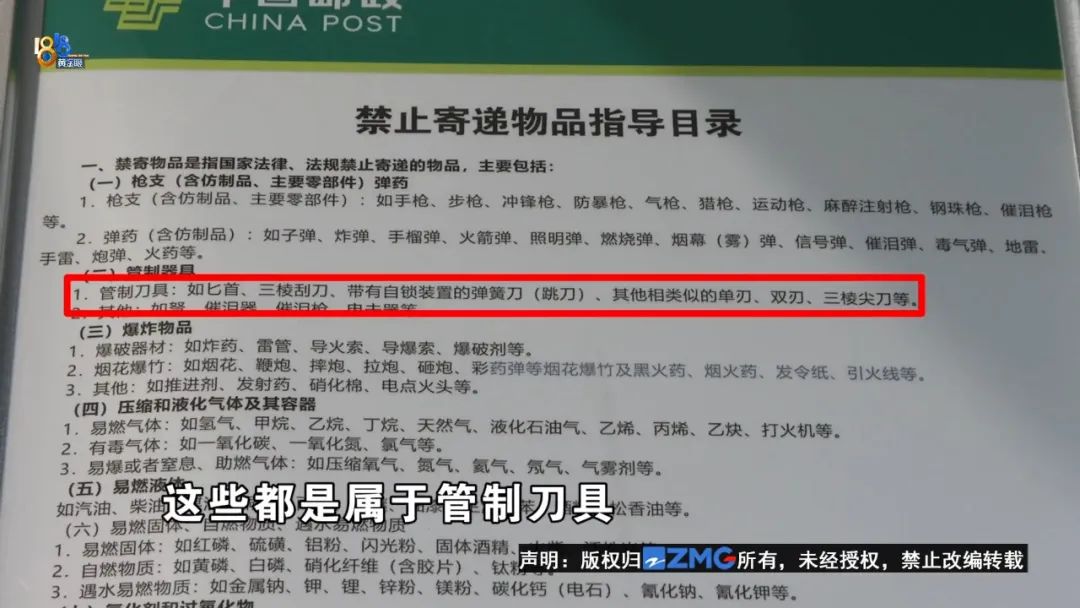 网购想退货商家不给退怎么办,网购想退货发现不能寄快递