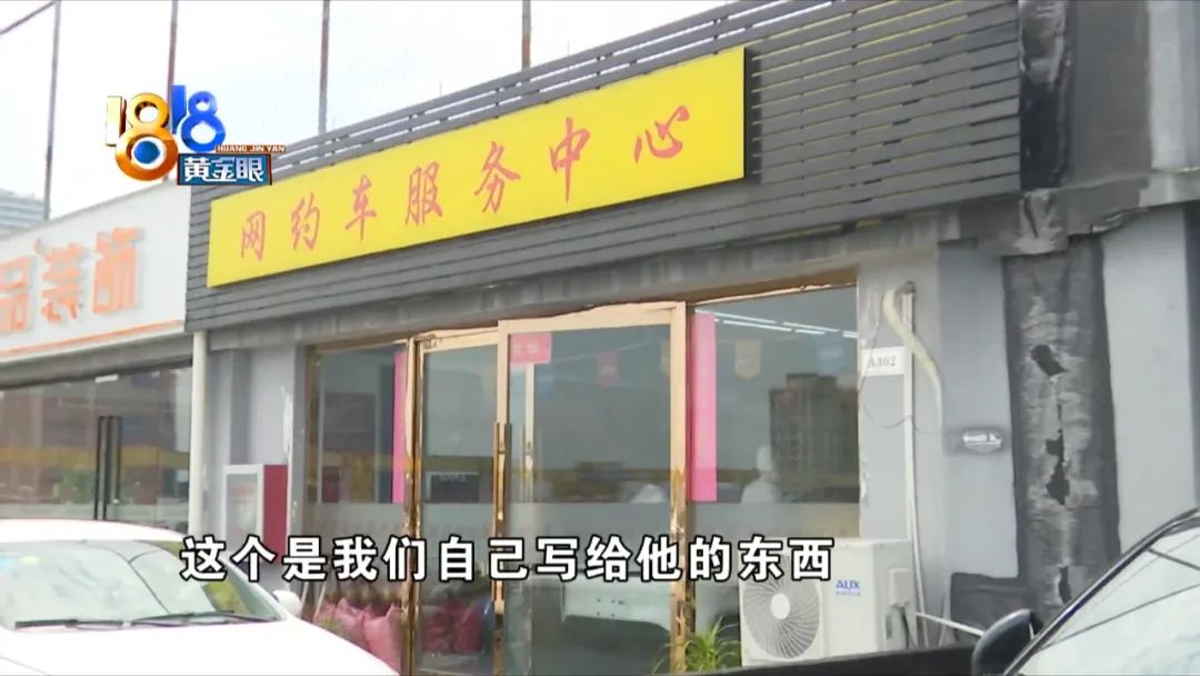 两个月后想退车甲乙双方对调了