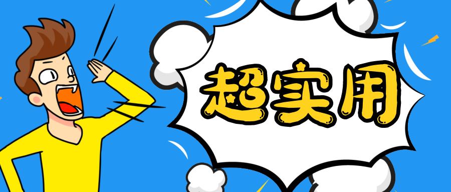 科三第二次机会使用流程,科三挂科转本地考试流程