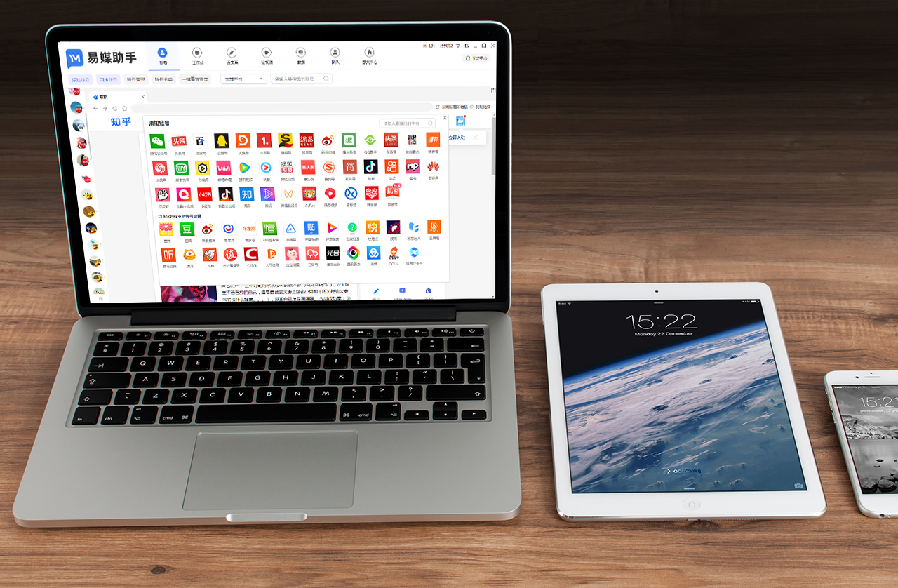 自媒体电商怎么运营好,自媒体电商公司怎么运营好
