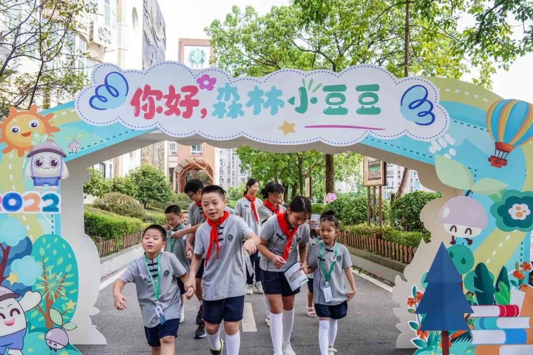 重庆外国语学校森林小学六一,重庆外国语学校森林小学入学要求