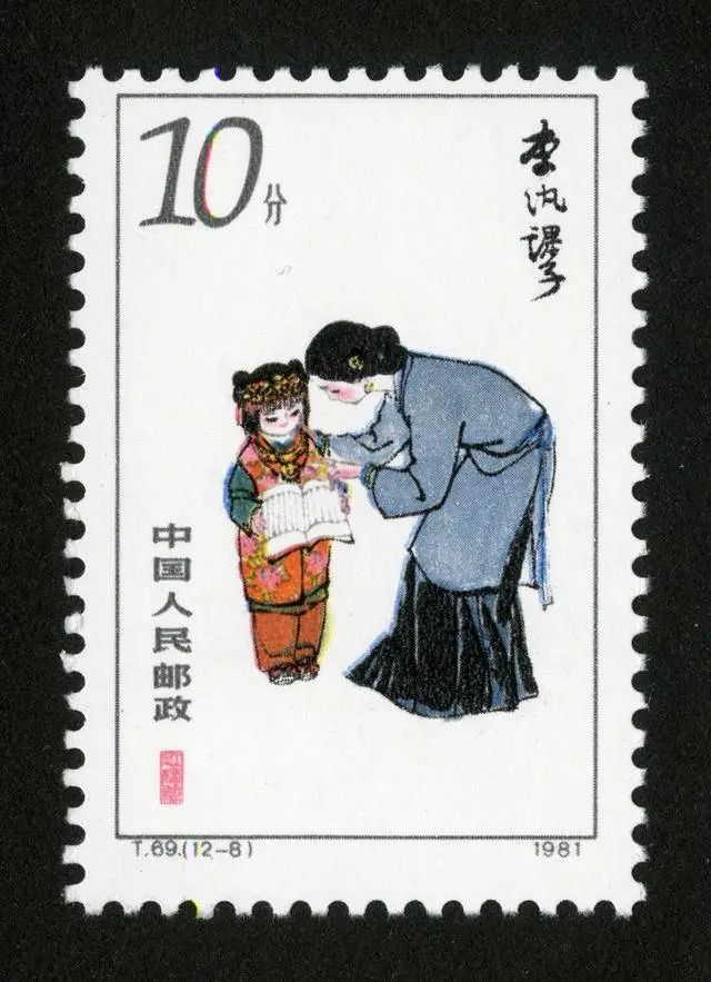 邮票金陵十二钗镀金多少钱,邮票红楼梦1981价格