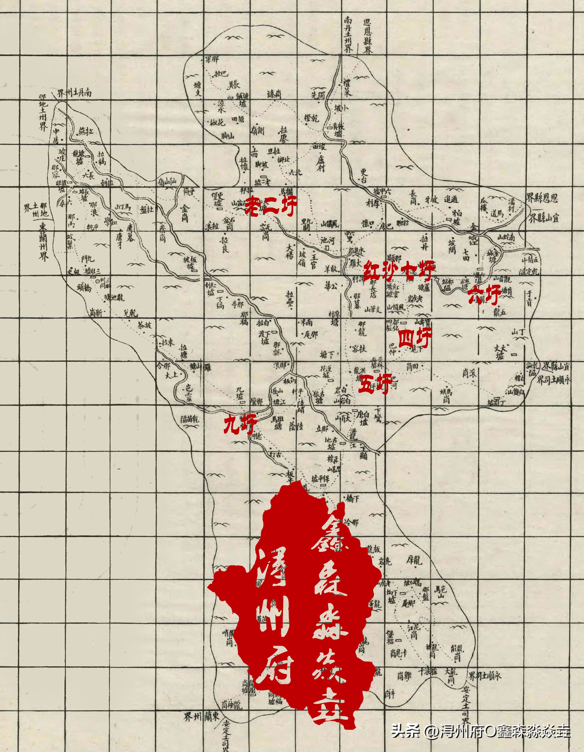 广西人文：河池一到九圩的考究，有着韩信后裔在圩里的传说