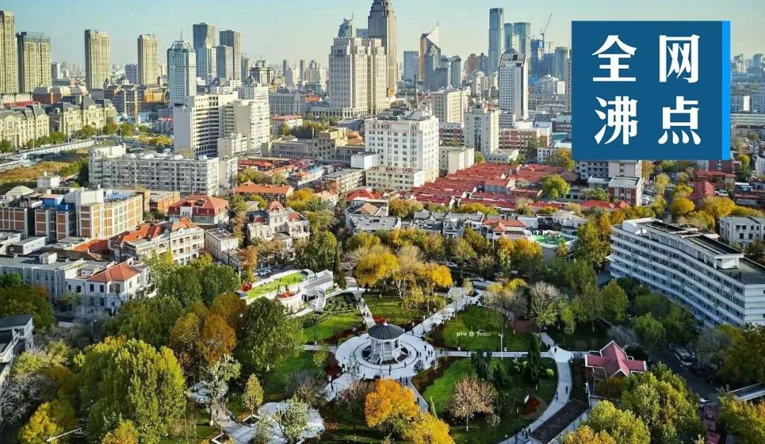 天津已建成18家乡镇养老服务综合体；今天是首个全国生态日；联合国维和部队提前撤出马里北部一基地……