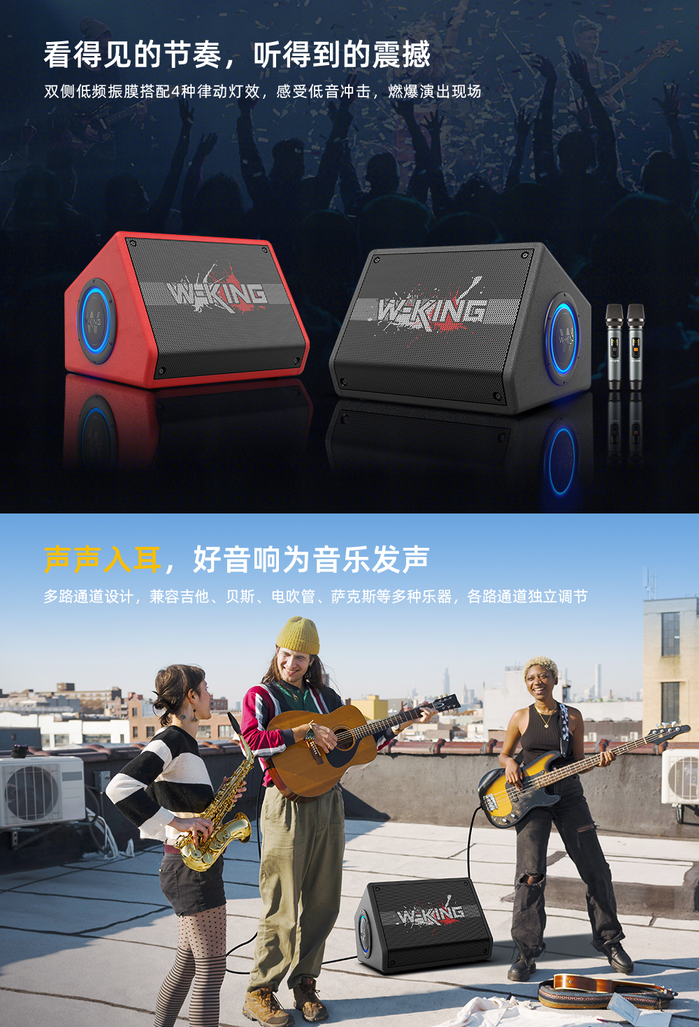 维尔晶k40户外弹唱演艺音响,维尔晶户外蓝牙K歌音箱