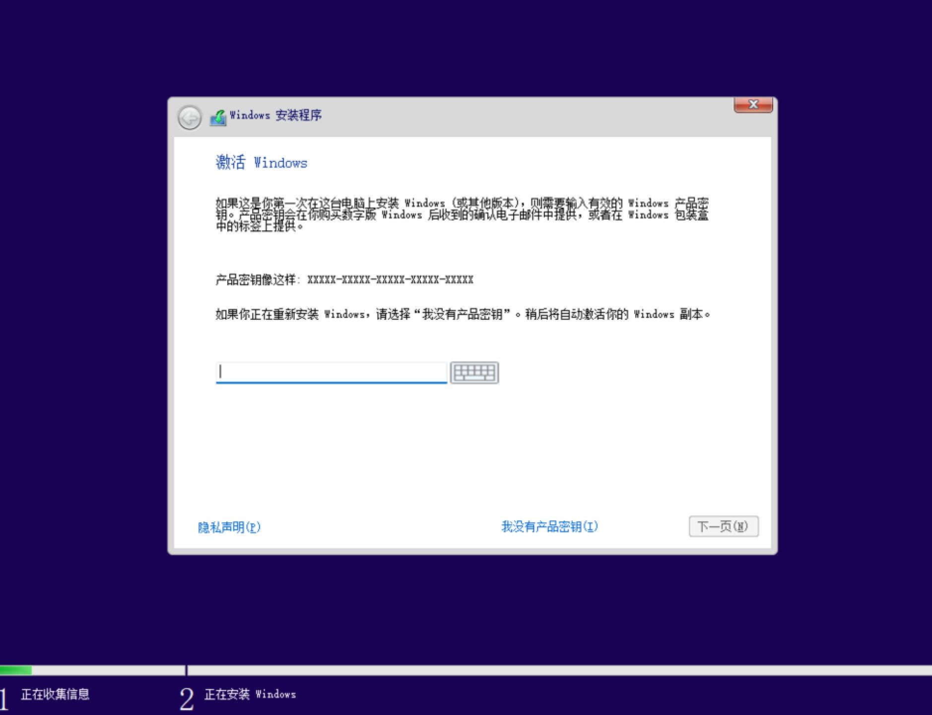 macbookpro11款装windows教程,m1版本的macbookpro装win11
