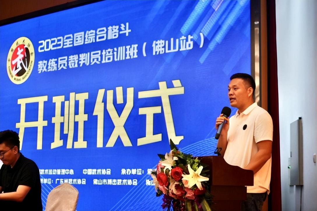 2024综合格斗教练员培训河南,全国综合格斗教练员裁判员培训