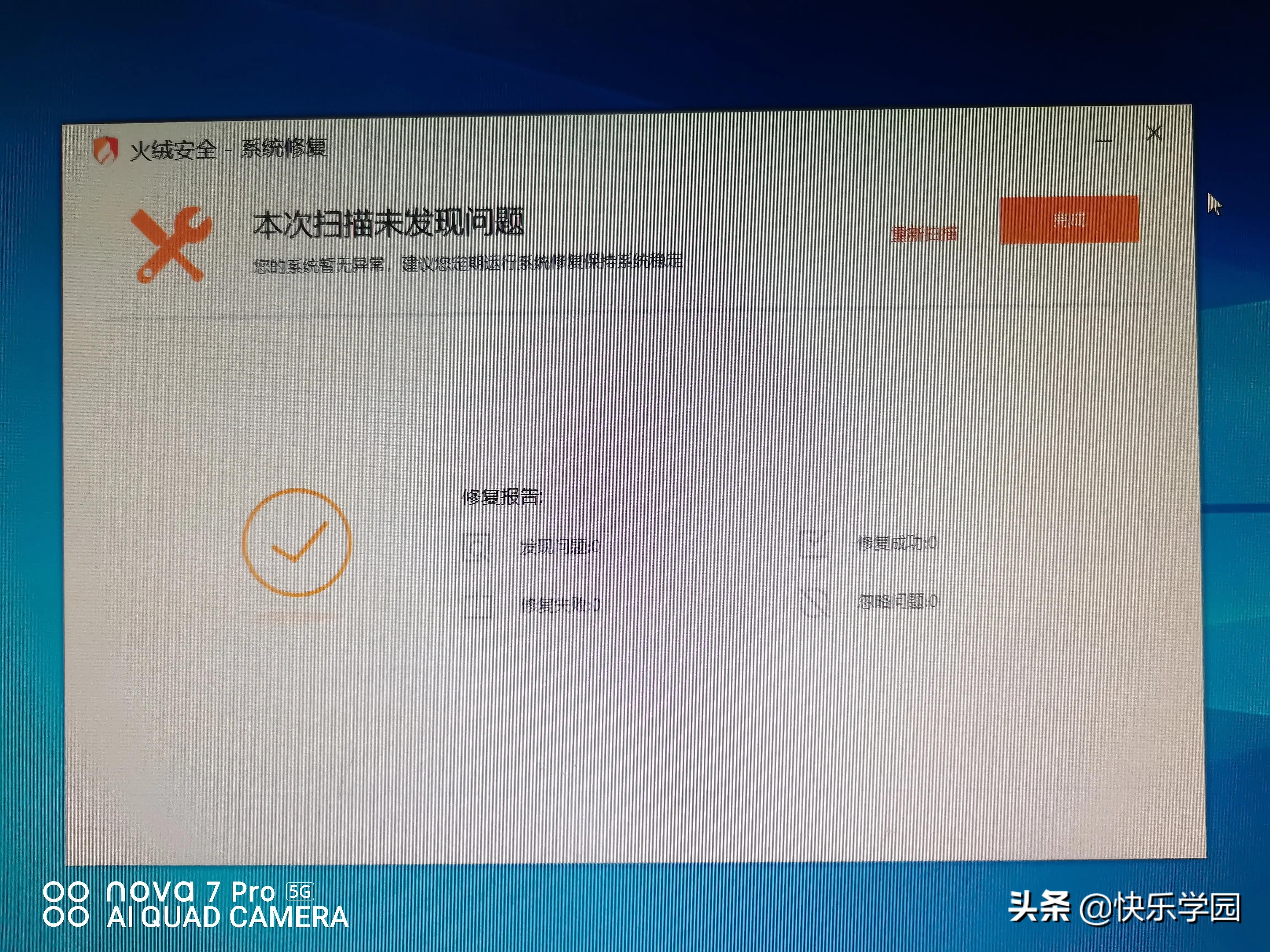 电脑浏览器被360导航篡改怎么办,edge浏览器导航页被360篡改怎么办