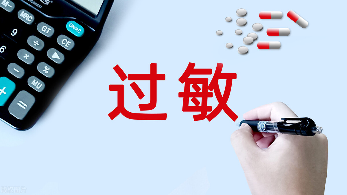 湿疹荨麻疹最有效的抗过敏药,皮炎湿疹荨麻疹都是什么皮肤病