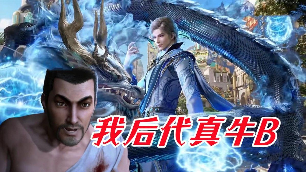 斗一唐三,魂斗罗唐三一打八