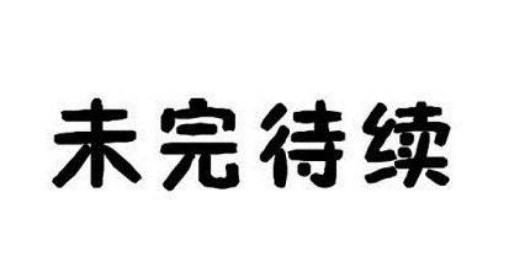 疫苗行业分析和思路,疫苗行业分析及前景