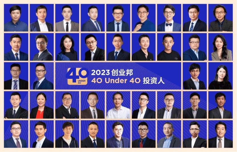 ai青年为新质生产力贡献创新力,2020中国新青年创业投资峰会