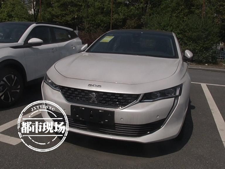 订金变定金？*绑捆**保险？强收金融服务费？他说被东风标致“坑”了