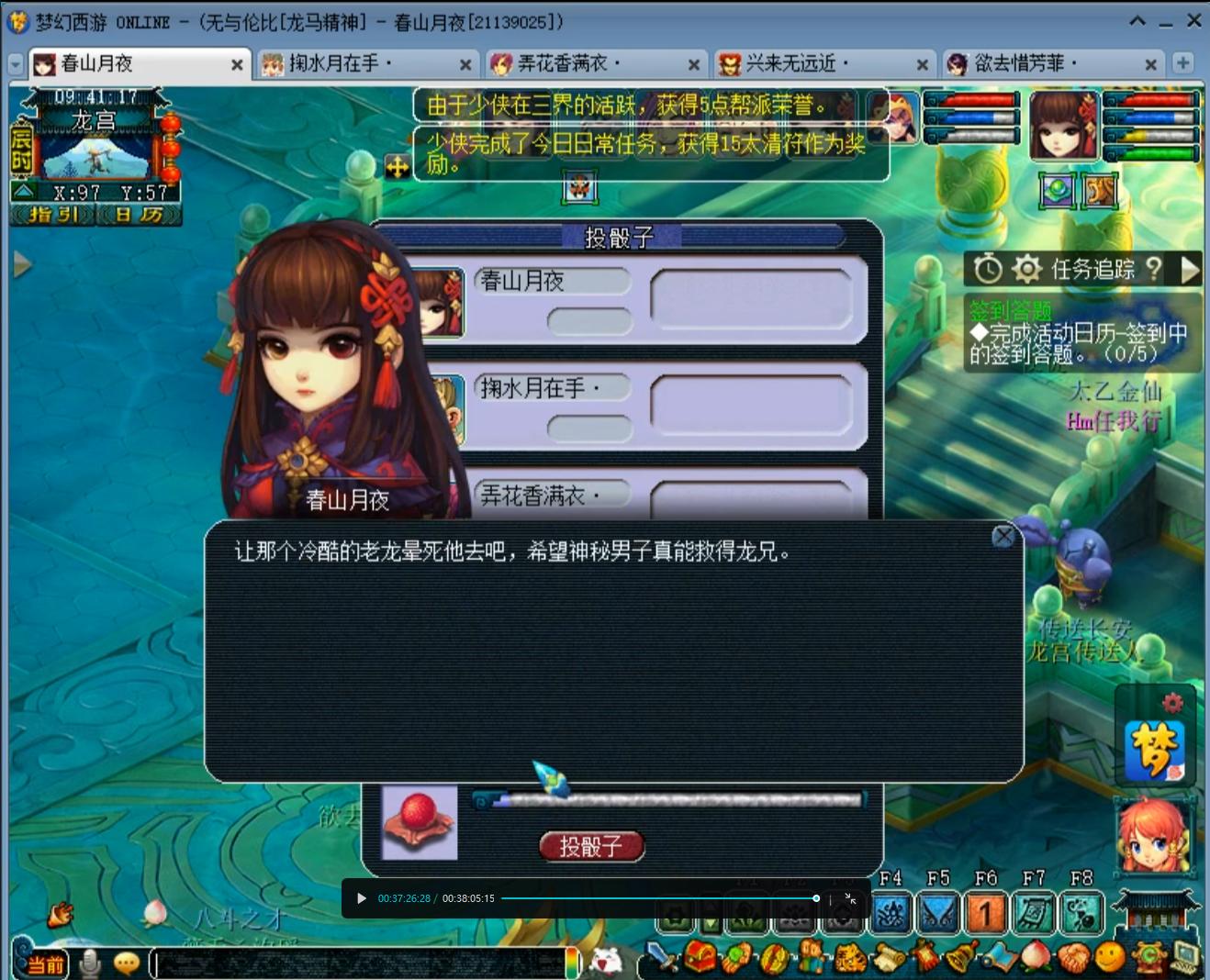 梦幻西游神器攻略大全最新,神器清泽谱攻略