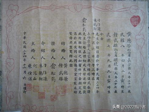 领结婚证为什么要用身份证,领结婚证属于结婚了吗