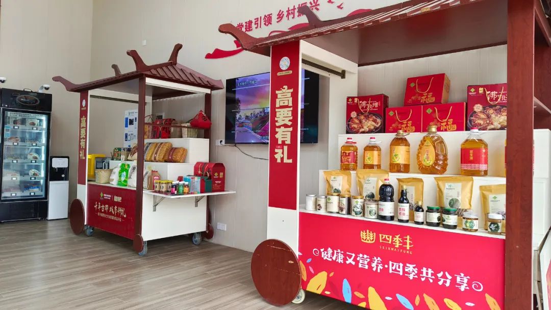 免费开驿站,免费旅游驿站