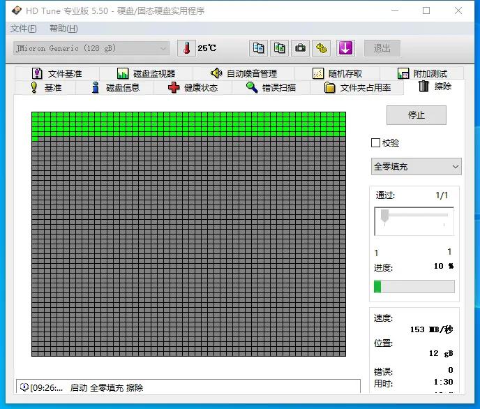 快速修复硬盘坏道,固态硬盘如何修复变快