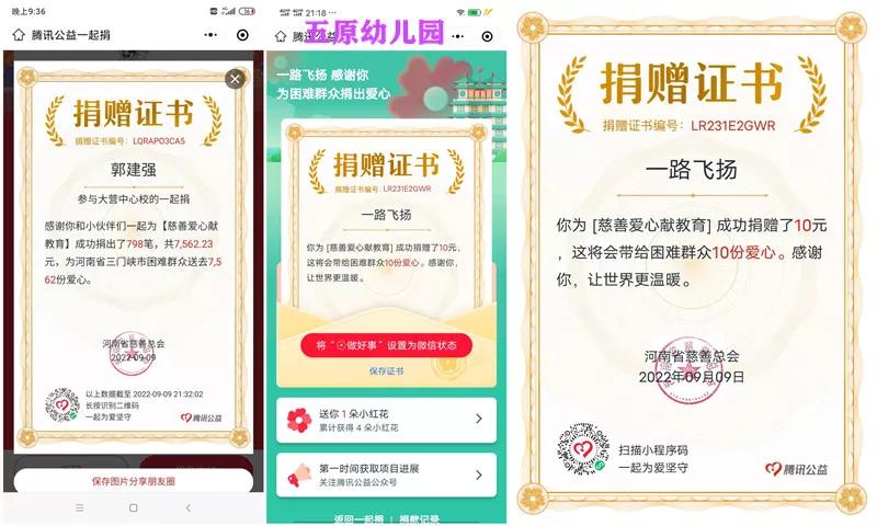 大营镇中心中学,大营中心学校庆六一