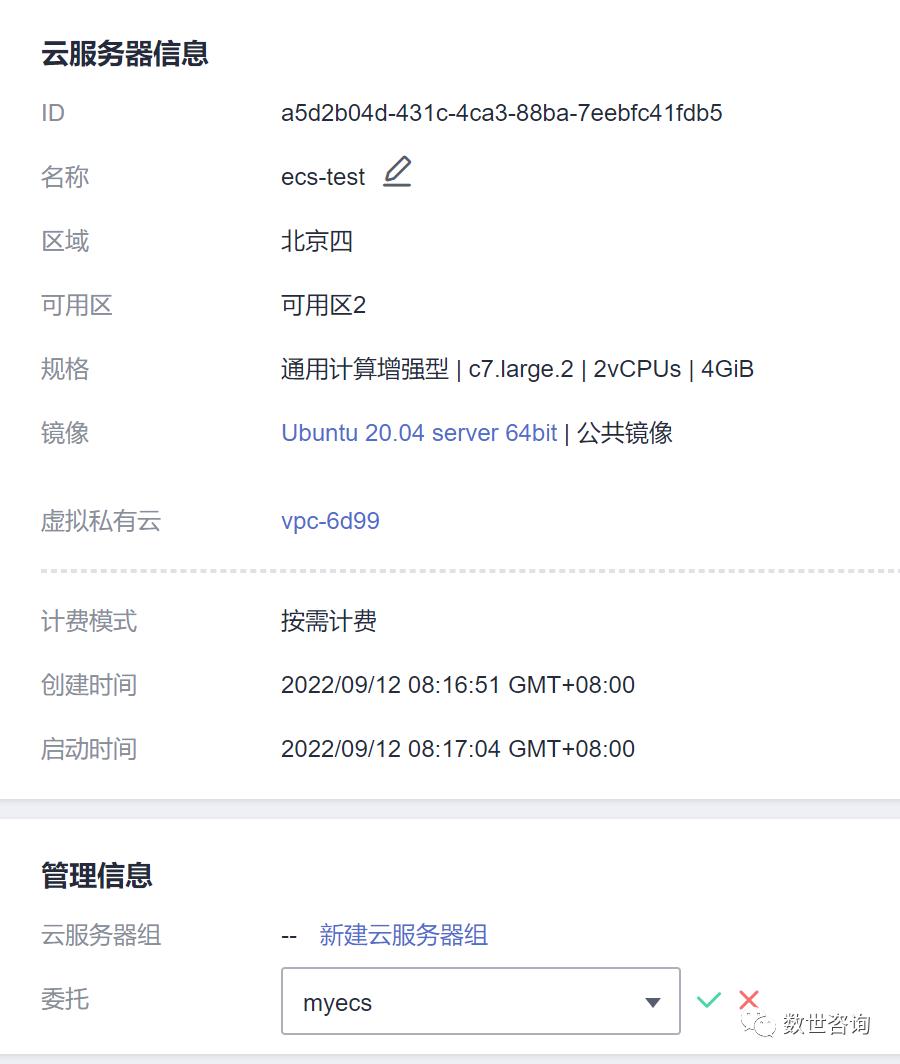 公有云基础知识,公有云如何运营