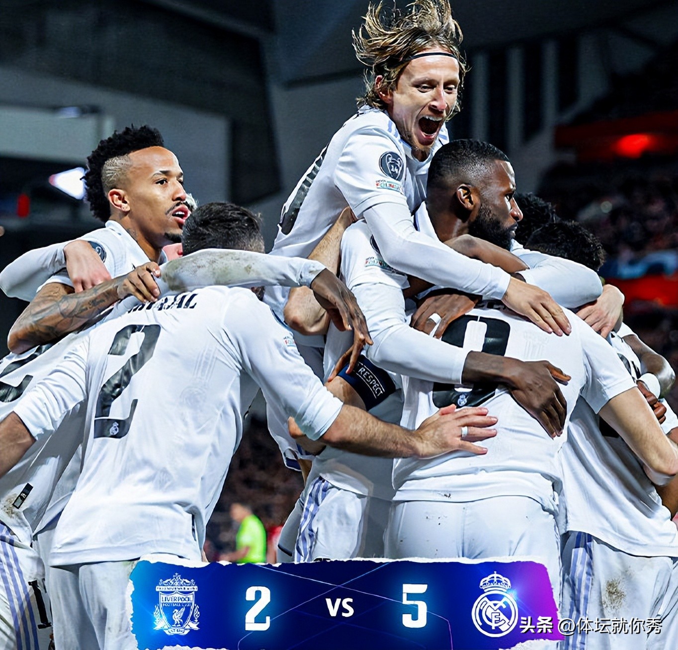 皇马5比2利物浦阿利松失误,利物浦7比0血洗曼联视频完整版