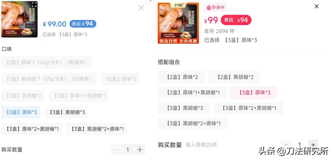 东方甄选抖音赚了多少钱,东方甄选在抖音赚了多少钱