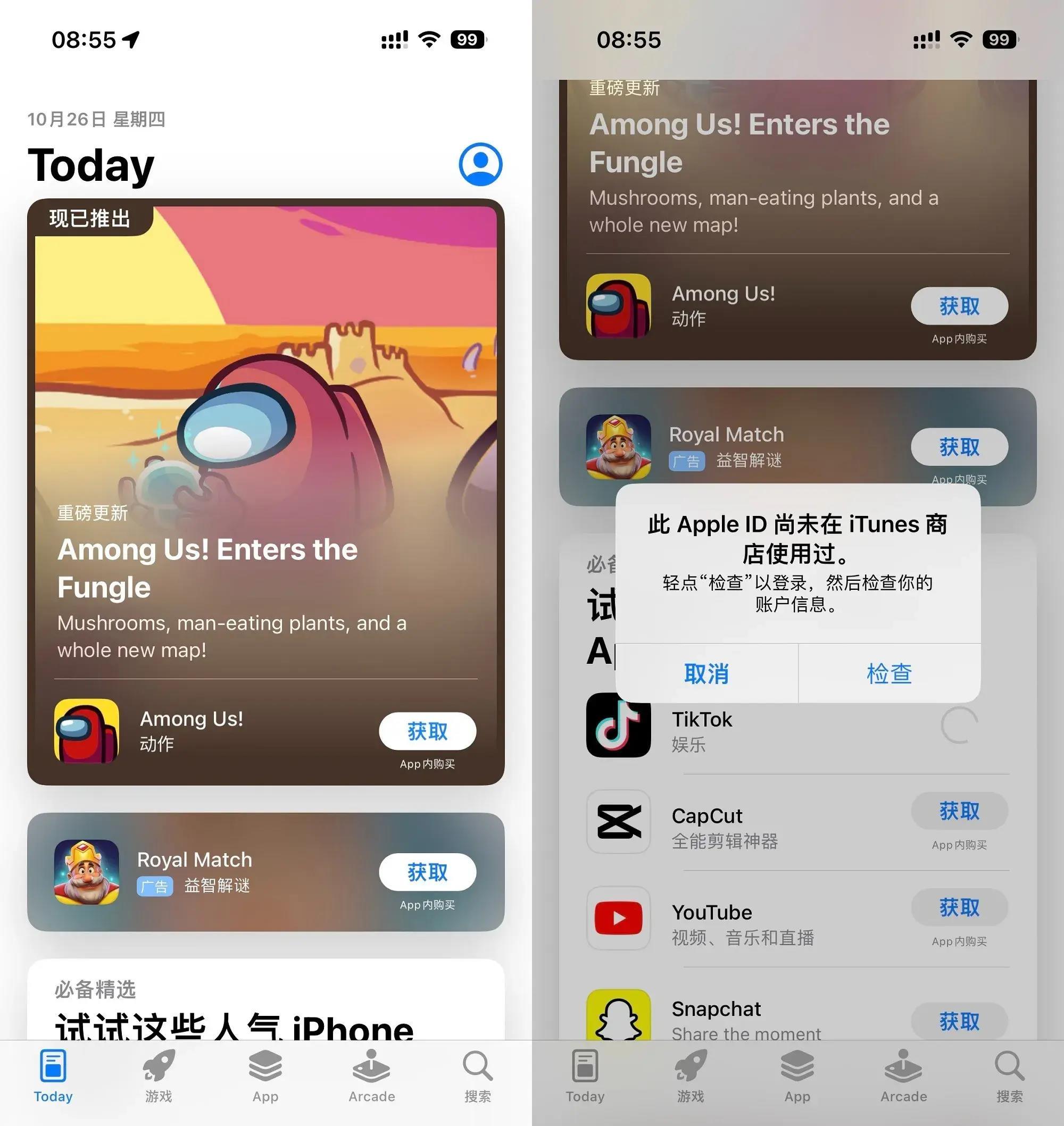 涓嶇敤鍙岄噸璁よ瘉娉ㄥ唽appleid,鎬庢牱涓嶇敤鎺堜俊璁惧鐧诲綍appleid