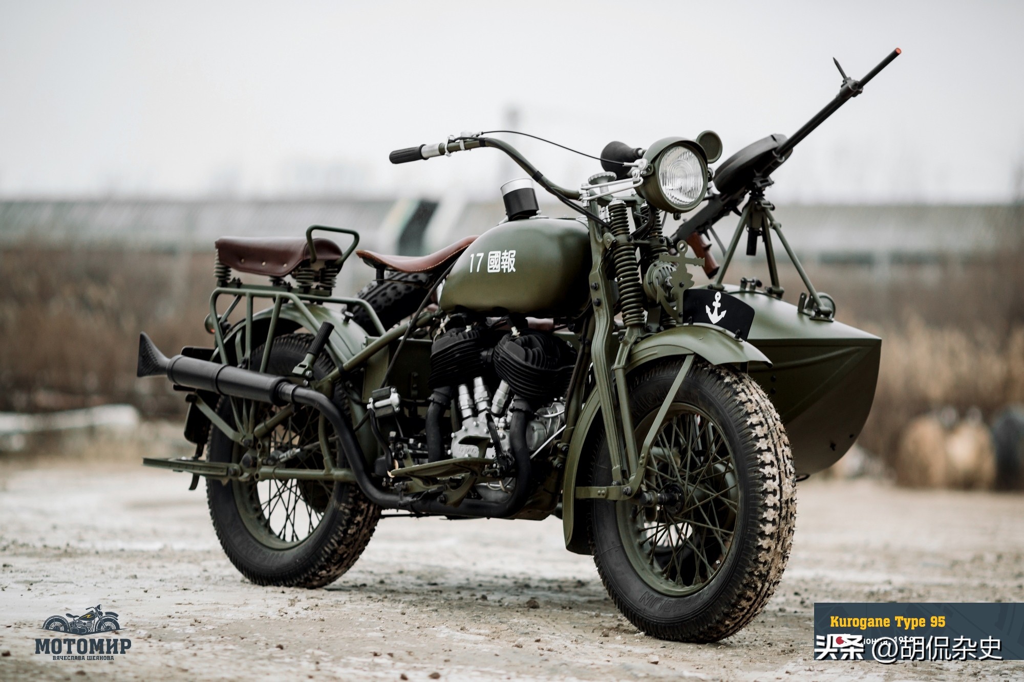 95式军用摩托,日军挂式摩托车