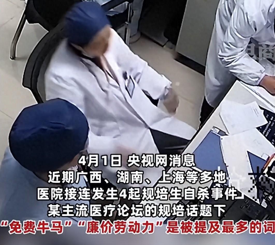 医生规培3年工资多少2019,医生管培生有工资吗