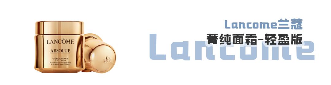 大牌抗老哪款面霜好用 (公认好用的4款抗老面霜)