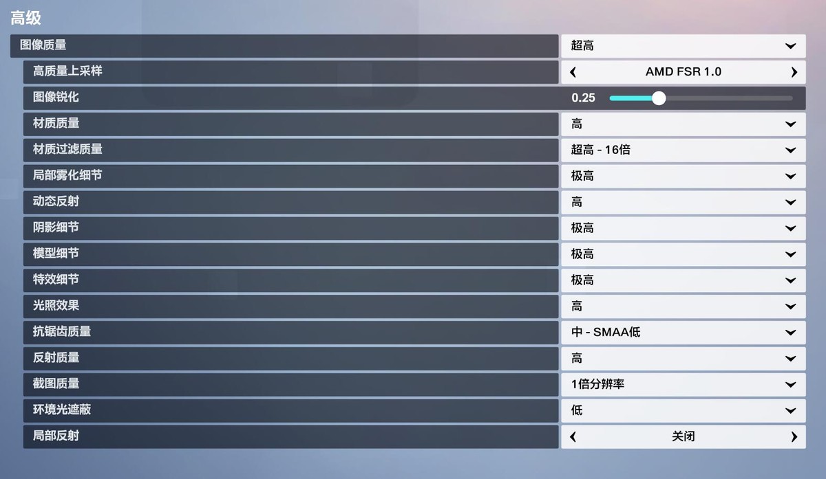 switch上守望先锋怎么设置帧率,3080ti4k画质守望先锋帧率