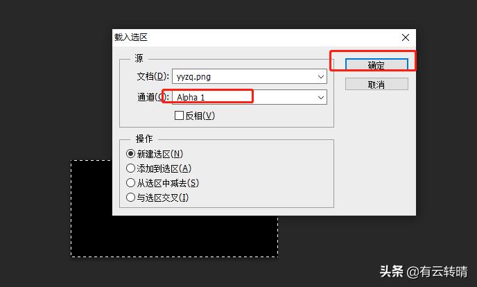 ps如何提取手写文字,手机ps提取手写签名方法